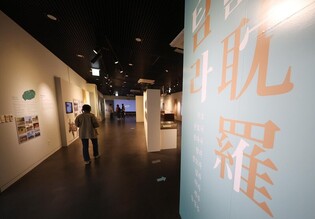 [다시! 제주문화] (70)탐라 건국시기 언제?…탐라 역사 더 명확해진다