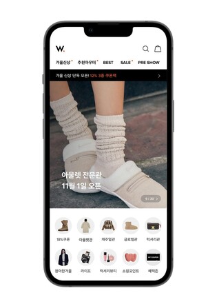 W컨셉, 아웃렛 전문관 개설…역시즌 상품 할인 판매