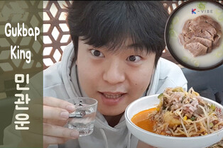 Koreans cannot do without good 'gukbap,' says self-built soup CEO