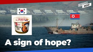 Find out how both Koreas cooperated over another stranded boat despite rising tensions