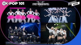 Street Woman Fighter 2 fueling int'l popularity for k-Dance