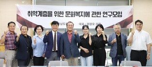 [열공! 충남도의회] 취약계층 문화복지관광 확대하려면