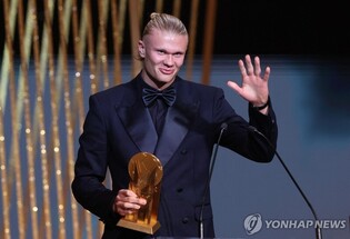 홀란, 게르트 뮐러 득점상 받아…메시 "내년 발롱도르는 네가"