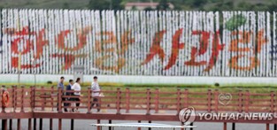장수 '한우랑 사과랑 축제' 지역경제 보탬…올해 30만명 방문