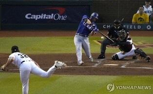 시거 PS 5번째 홈런…MLB 텍사스, 월드시리즈 2승 1패