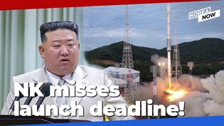 Why didn't North Korea launch a spy satellite in October - and what next?