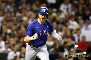 MLB 텍사스, 창단 62년 만에 첫 월드시리즈 제패