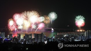 오늘 밤 부산불꽃축제…광안리해수욕장서 지름 400ｍ 불꽃