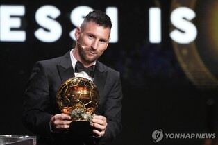 UEFA, 2024년부터 프랑스풋볼과 발롱도르 공동 주관