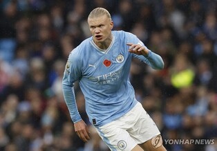 EPL 득점 선두 홀란, 발목 부상…8일 UCL 경기 출전 불투명