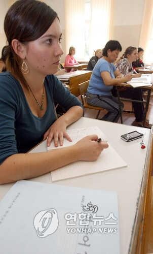 K-컬처 인기에 러시아 내 한국어 교재 판매 작년보다 9% 증가