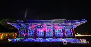 강릉 문화유산 미디어아트 막 내려…"옛 관아가 화려한 빛으로"