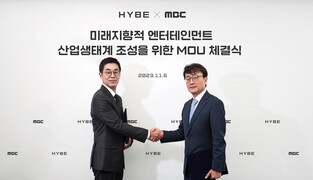 화해한 하이브·MBC, 프로그램·시상식 출연 강요 없앤다