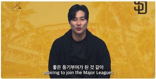 한국인 최초 MLB 황금장갑 김하성 "후배들에 동기부여해 기뻐"