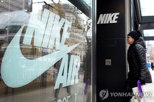 나이키, 뉴발란스·스케쳐스에 소송…"운동화 특허 침해"