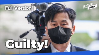 [ENG SUB] YG Entertainment chief producer given suspended sentence for unlawful pressuring