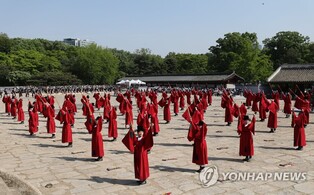 유네스코 무형문화 종묘제례악, 군산예술의전당서 11일 공연