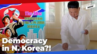 Is N. Korea really introducing free elections for the first time?