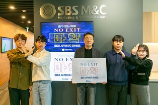 [게시판] SBS M＆C 대표, 마약 근절 캠페인 동참