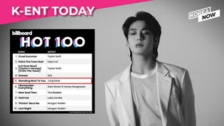Jung Kook's 'Standing Next to You' debuts at No. 5 on Billboard Hot 100