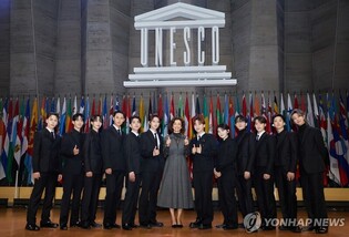 Seventeen delivers message of solidarity, hope to young people at UNESCO forum