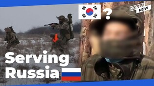 A South Korean man voluntarily joins the Russian military