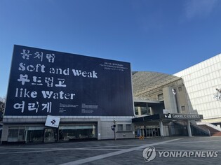 광주비엔날레 전시관 국제 설계 공모에 23개 업체 응모
