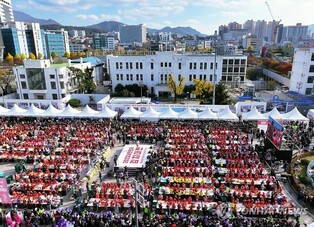 '1만 포기 김장' 대한민국 김치대전, 5·18 민주광장서 열려