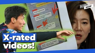 Norwich City footballer Hwang Ui-jo embroiled in explicit video scandal