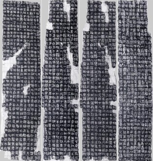 광개토왕비 탁본, 프랑스 도서관서 찾았다…106년 만에 재발견