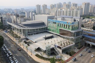 2023 공연예술경영상 대상에 대구콘서트하우스