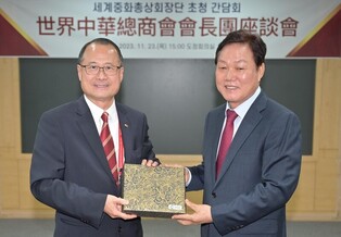 박완수 지사, 세계 화상에 경남 투자환경·남해안 관광 소개