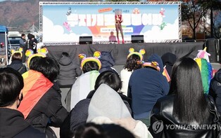 창원서 4년만에 퀴어축제 열려…인근서 반대 집회도
