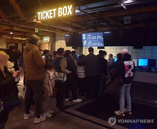 용산 대형 영화관 정전 소동…3시간 만에 상영 재개(종합)