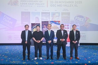 [게시판] 말레이시아서 동방정책 40주년 기념 한국영화제