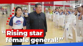 Is N. Korea's female "rising star" confirmed as  Kim Jong-un's successor?