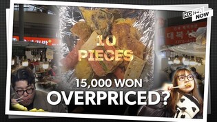 Gwangjang Market accused of overcharging customers