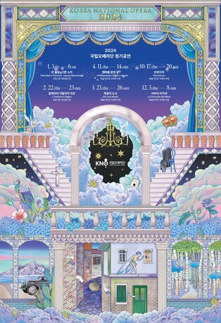 국립오페라단, 내년 10월 탄호이저 '바그너' 전막 선보인다