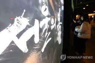 반란군에 맞선 군인과 가족의 고통…'서울의 봄' 뒷이야기들