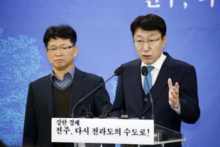 전주시 완산공원 관광명소로…문화시설 확충·공원 조성