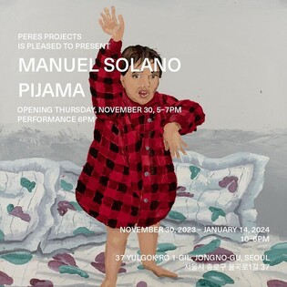 시력을 잃고 기억과 촉감으로 그린 그림…마누엘 솔라노 개인전