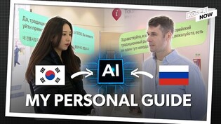 AI to help tourists get around Seoul