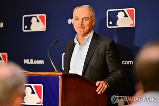 MLB, 올 시즌 1만1천783회 도핑검사…역대 최다