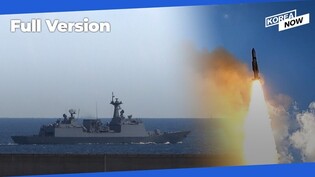 [VIDEO] Navy successfully fires SM-2 surface-to-air missile