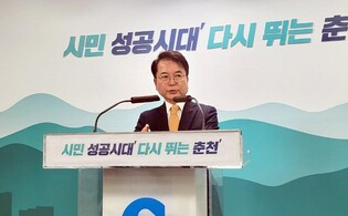 춘천시, 영국 맨체스터시와 체육 협력…태권도 중심 교류