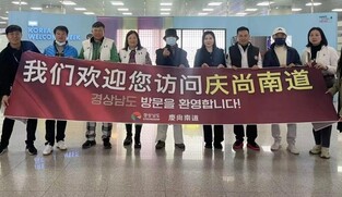 겨울에도 골프 가능한 경남, 중국인 골프관광객 첫 유치