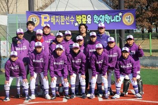 MLB 피츠버그 배지환, 리틀야구단 후배들에 재능기부