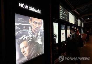 '12.12: The Day' tops 5 mln admissions