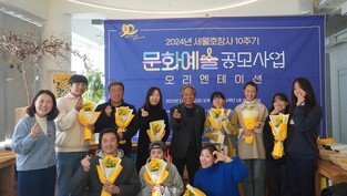 내년 세월호참사 10주기 추모 문화예술 행사 선정