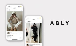 패셥앱 왕좌 노리는 에이블리…"앱사용 지표 전문몰 전체 1위"